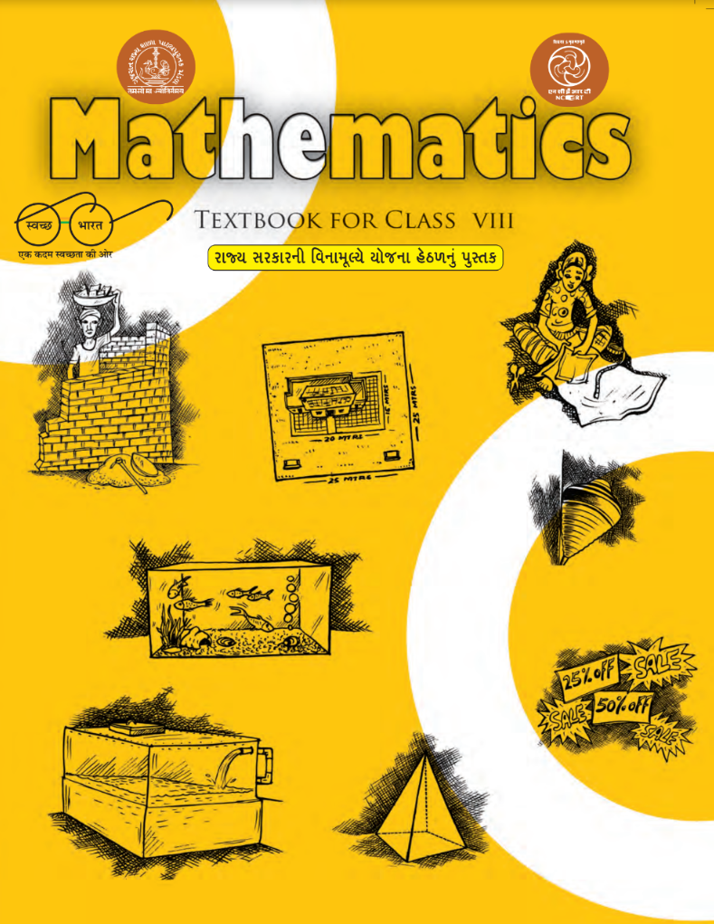 GSEB Standard 8 Maths Textbook PDF Download English Medium